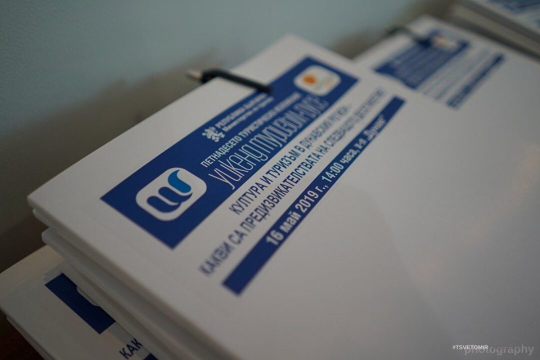 Round Table “Culture and Tourism in the Danube Region”